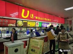 -南师大仙林校区东区食堂