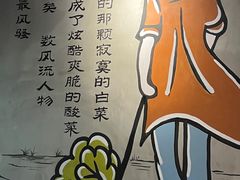 -鱼亨小鲜酸菜鱼(大信店)