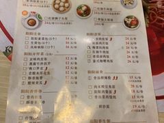 菜单-阳阳中国饭(清源店)