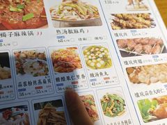 -静一·疆味小馆(黄河路店)