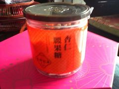 android_upload_pic-澳门英记饼家