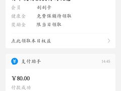 -美珍香(江南万达店)