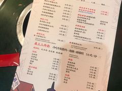菜单-肆角壹圆夜市麻辣烫(春熙路店)