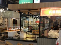 -成都你六姐·牛肉冒菜(上海环宇荟店)