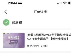 -上海首尔丽格医疗美容医院