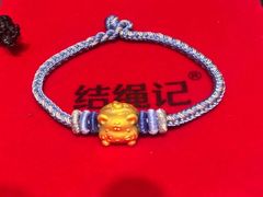 -结绳记(国瑞店)