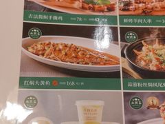 -紫光园(全国总店)