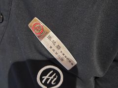 -海底捞火锅(万象城店)