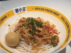 -粉小主·贵州酸汤牛肉粉(南京仙林金鹰店)