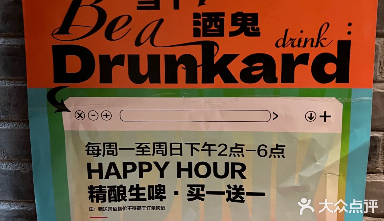 限时买一赠一
