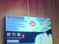 -和庆斋羊蝎子火锅·碳缸烧烤(顺义旗舰店)