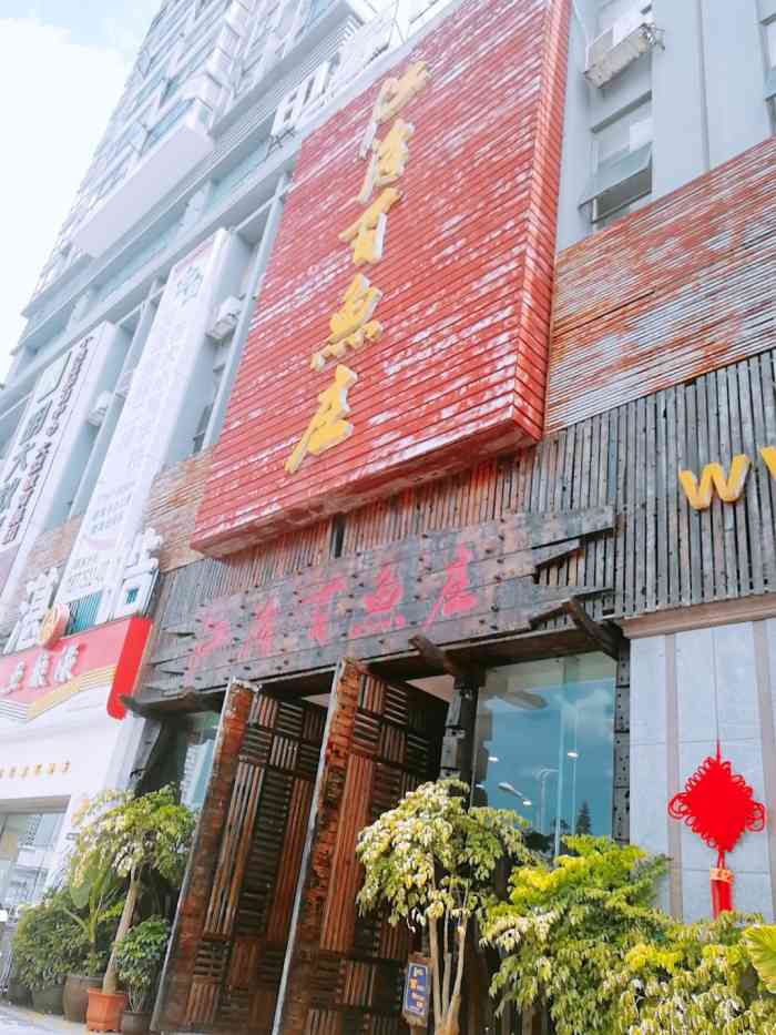 "-大众点评移动版