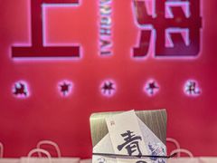 -阮大兴糕团(日月光中心店)
