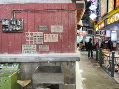 -CITY MART城市集市·里弄(北外滩来福士广场店)
