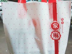 -家琳甜品(江南东店)