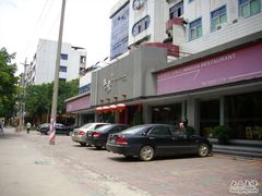 餐厅外观-毛家饭店(平湖店)