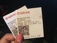 -山文星辉影城(济南和谐广场店)