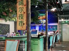 -胖老汉(北京路店)