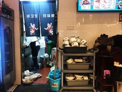 -十八家面馆(均瑶店)