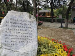 -莲湖公园