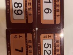 -华夏良子·足道SPA艾灸(山东大厦店)