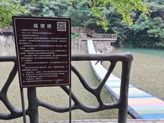 -楠溪江风景名胜区