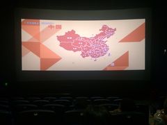 -万达影城(泉舜广场PRIME店)