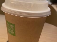 -奈雪的茶(中海环宇荟店)