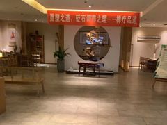 -璞禅足道(观音桥旗舰店)