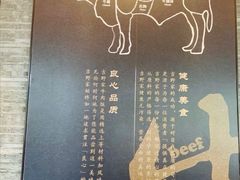 -吉野家(上地三街店)