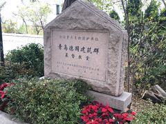 -青岛市江苏路基督教堂