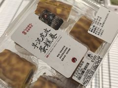 -茶颜悦色(嘉顿一楼吉时赏味游园会店)