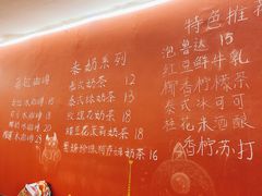 菜单-隐象老挝咖啡手标泰奶