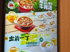-大家乐(广州花城汇店)