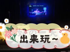 -好声音时尚量贩KTV(之心城店)