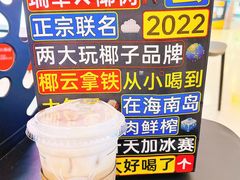 -瑞幸咖啡(第一城店)