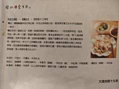 -金生隆(六铺炕店)