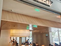 -阿嬷手作(成都万象城店)