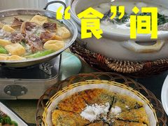 -紫藤园·天目湖大鱼头(南山竹海店)