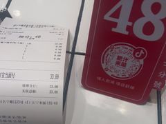 -肥汁米蘭香港米线(长宁来福士店)