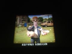星美国际影城(金源店)-北京英嘉国际影城(金源CINITY店)