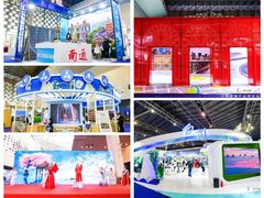 -国家会展中心