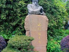 -徐家汇源景区-衡山公园