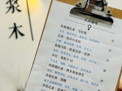 -浆木咖啡馆(湘子庙街店)
