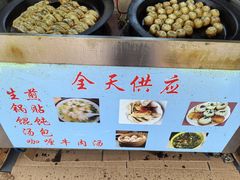 -张记汤馆(嫩江路店)