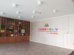 -和源居小金星幼儿园