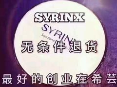 -汤沐邑温泉会馆