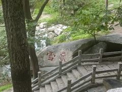 -天津盘山风景名胜区