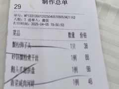 -怡园饭店-餐厅(四望亭店)