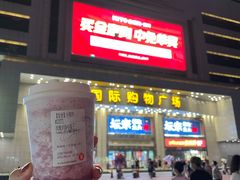 门面-果呀呀(国金街店)